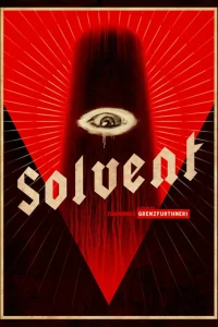 Растворение